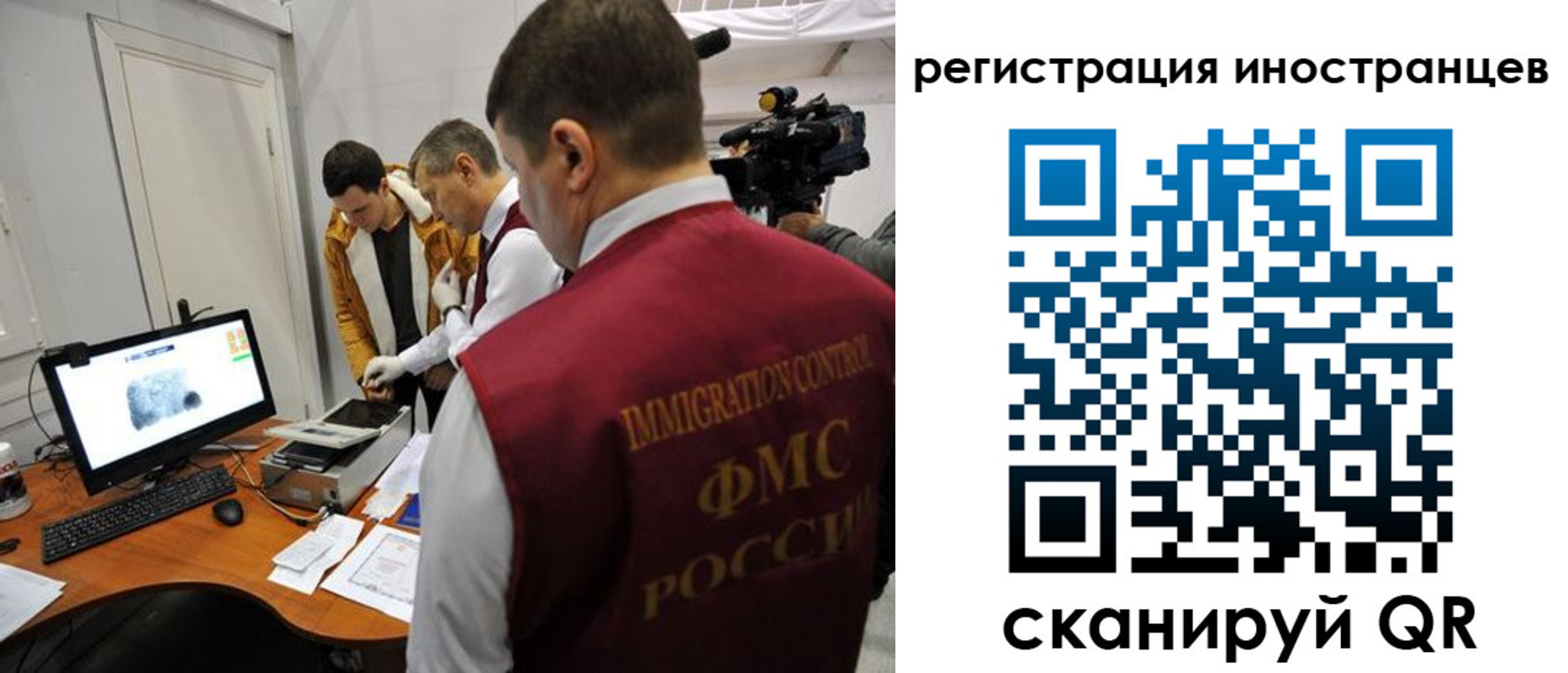 прописка штамп в Адыгейске