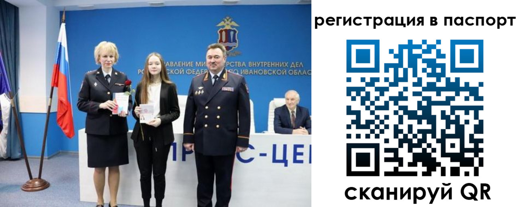 временная регистрация адрес в Адыгейске