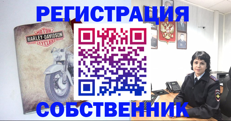 купить прописку в Адыгейске