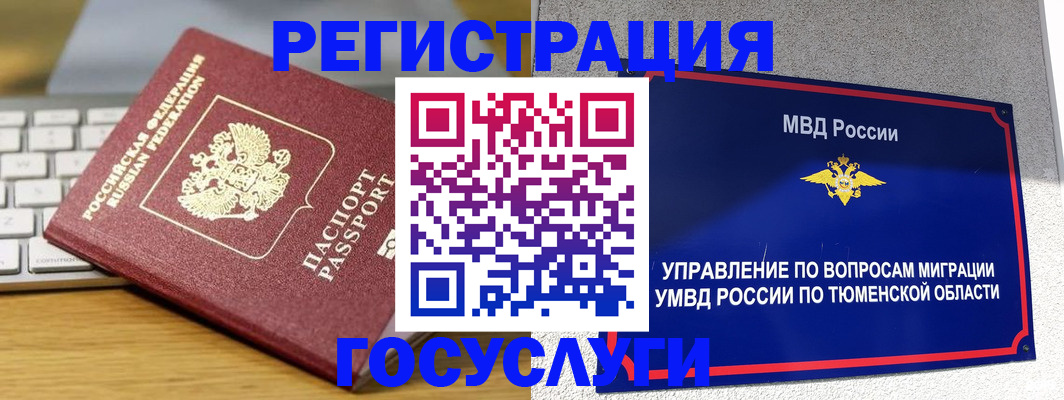 пропишу в квартире в Адыгейске